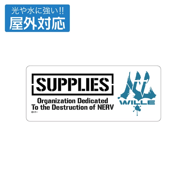 『エヴァンゲリオン』“NERV”のモッズコートの画像