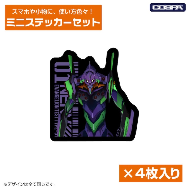 『エヴァンゲリオン』“NERV”のモッズコートの画像