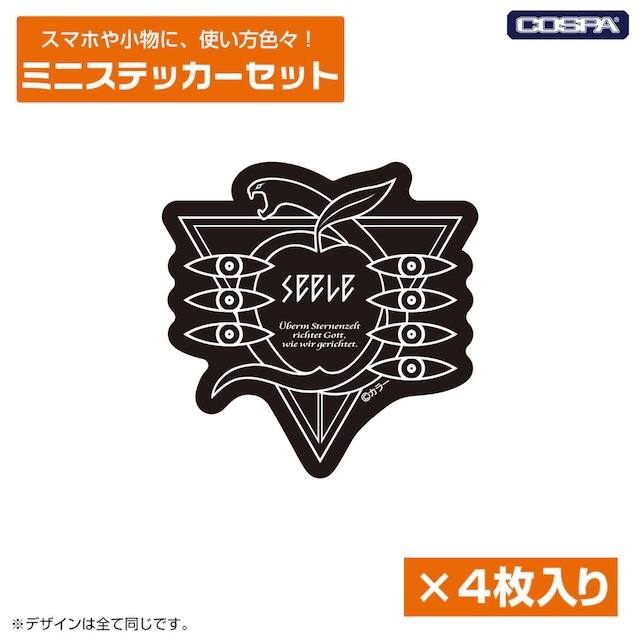 『エヴァンゲリオン』“NERV”のモッズコートの画像