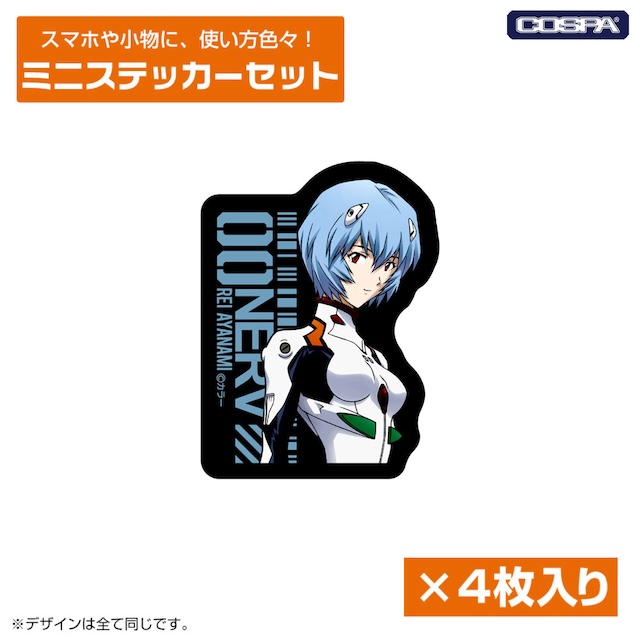 『エヴァンゲリオン』“NERV”のモッズコートの画像