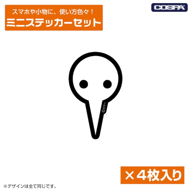 『エヴァンゲリオン』“NERV”のモッズコートの画像