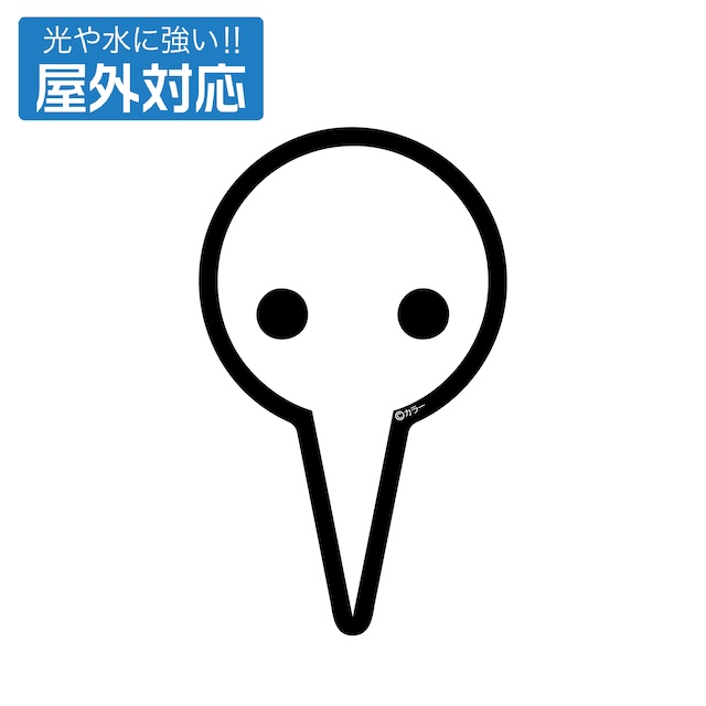 『エヴァンゲリオン』“NERV”のモッズコートの画像