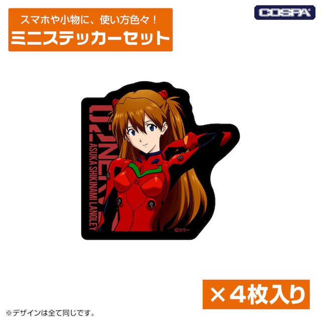 『エヴァンゲリオン』“NERV”のモッズコートの画像