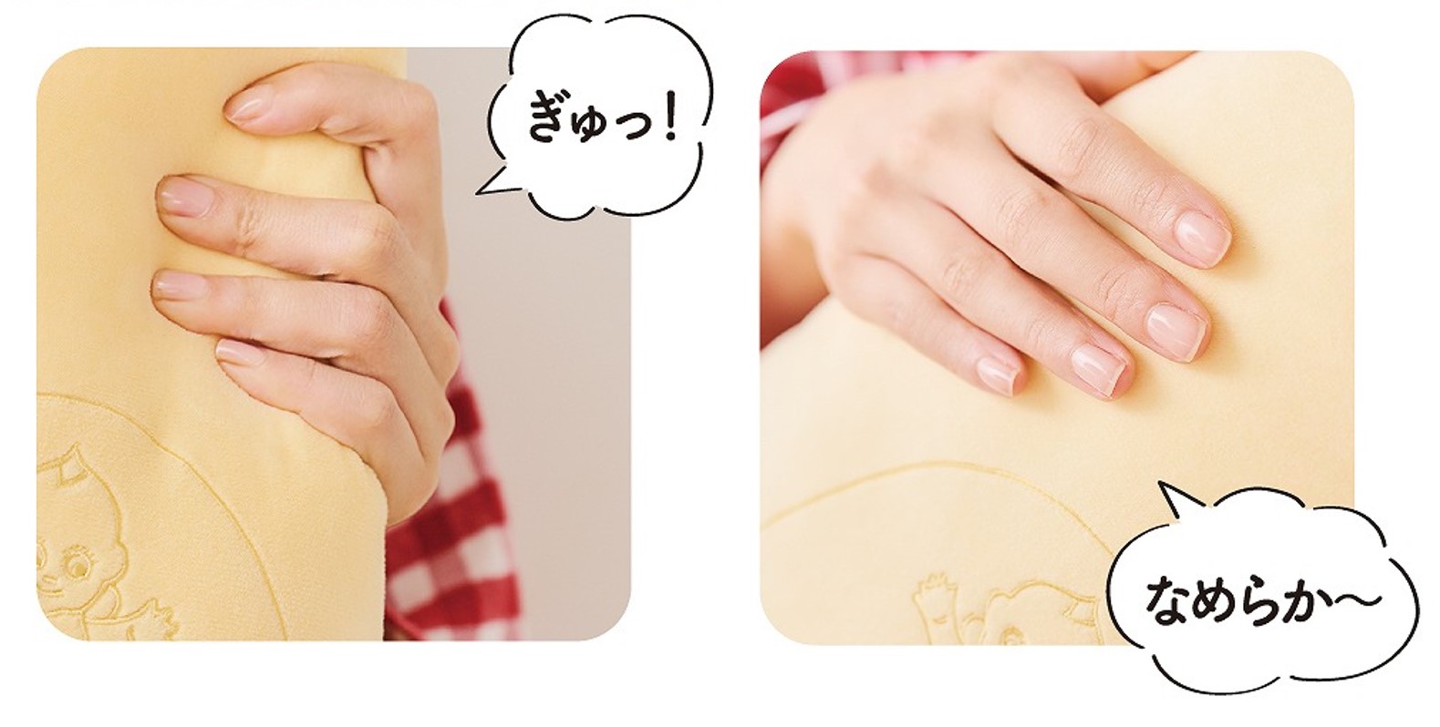 「キユーピー マヨネーズ」が抱き枕にの画像