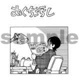 あだち充55周年記念『毎日あだち充』発売の画像