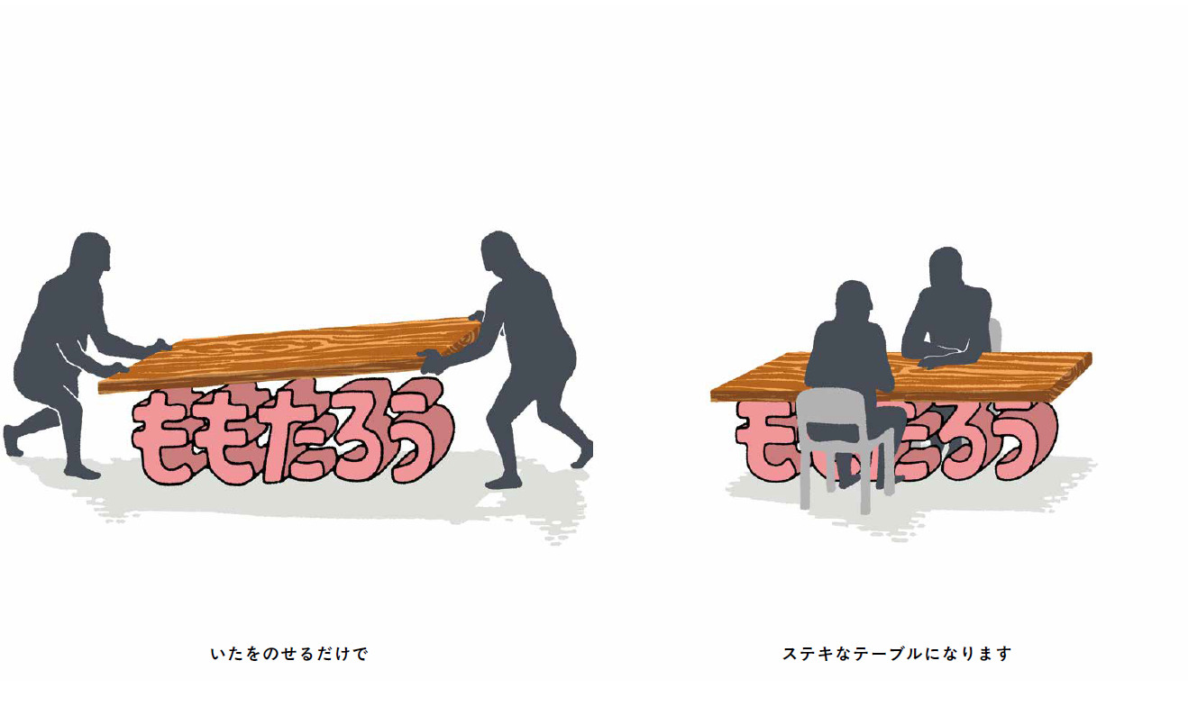 たなかひかる最新作『ももたろう』の画像