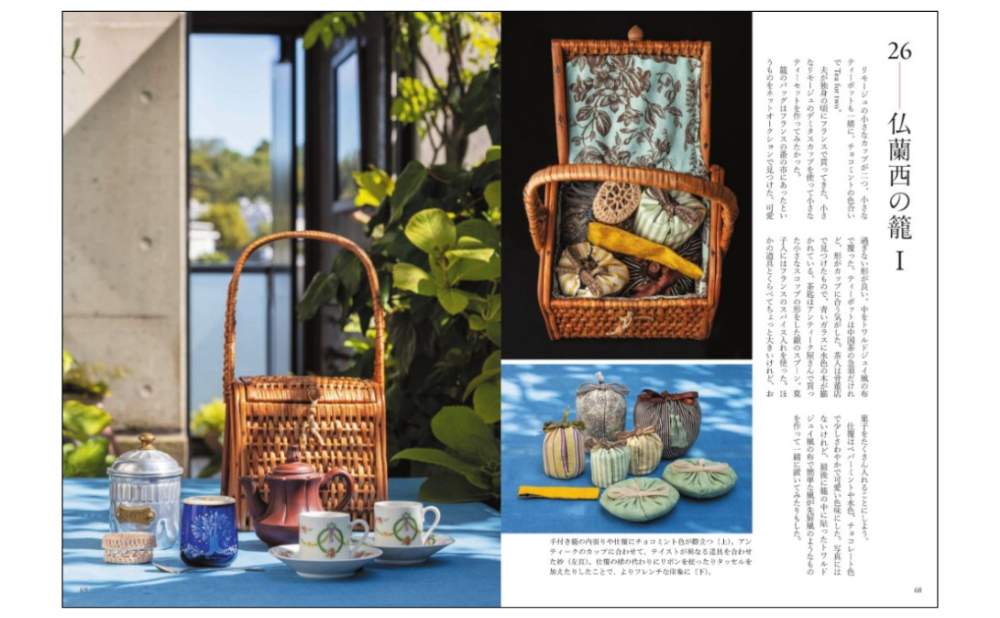 茶の湯愛好家・多田けい子『44の茶箱あそび』の画像