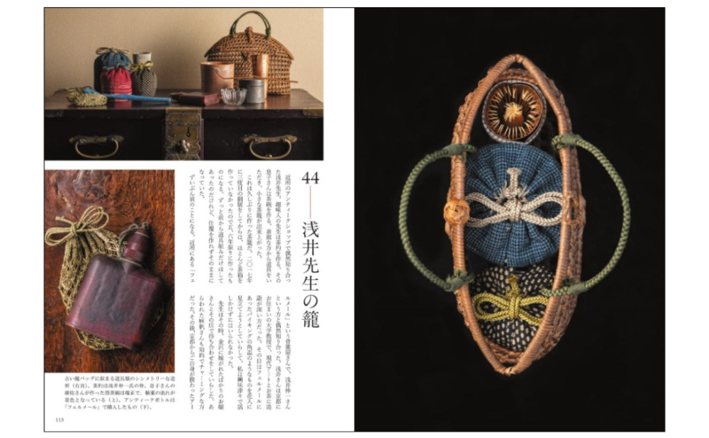 茶の湯愛好家・多田けい子『44の茶箱あそび』の画像