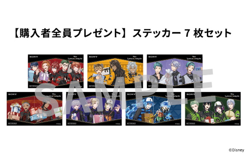 『ツイステ』刻印の無線ヘッドホンが登場の画像