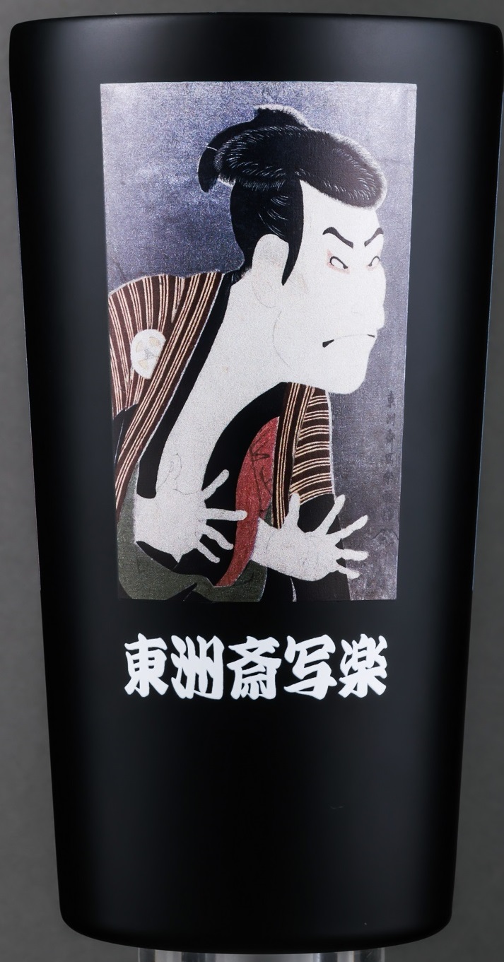 浮世絵の真空断熱タンブラーが登場の画像