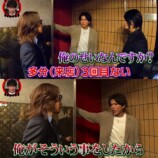 『愛のハイエナ』名物企画を振り返るの画像