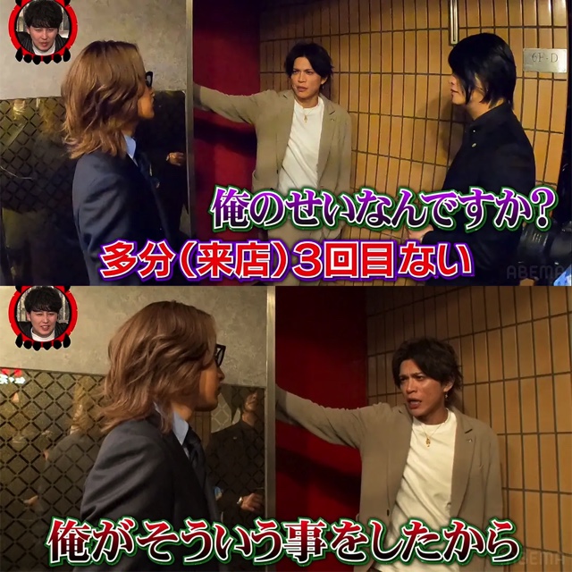 『愛のハイエナ』名物企画を振り返るの画像