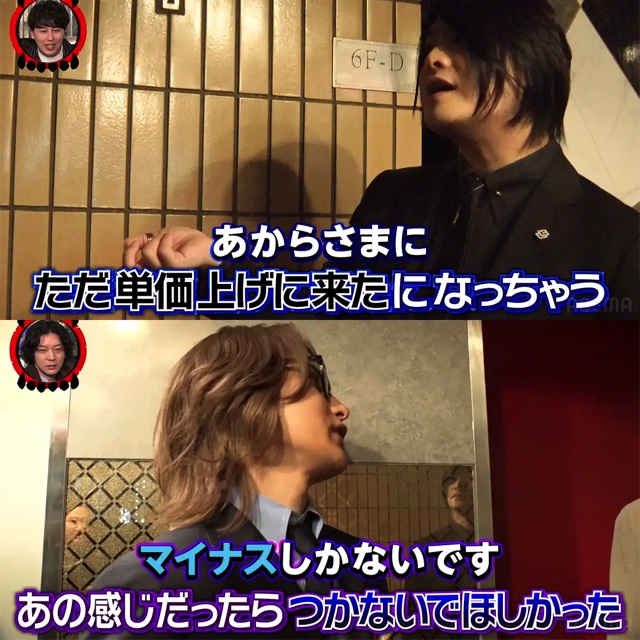 『愛のハイエナ』名物企画を振り返るの画像