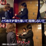 『愛のハイエナ』名物企画を振り返るの画像