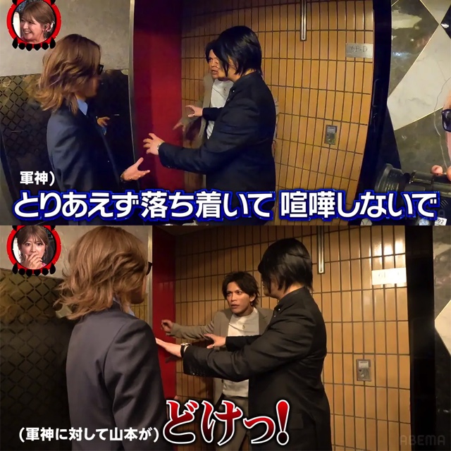 『愛のハイエナ』名物企画を振り返るの画像