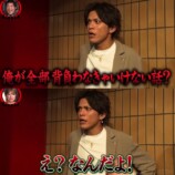 『愛のハイエナ』名物企画を振り返るの画像