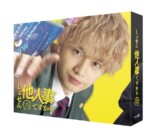 『しょせん他人事ですから』特典映像を解説の画像