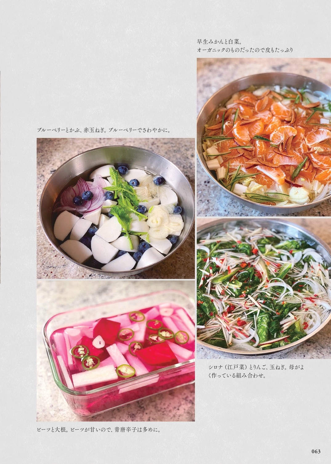 『ヒャンミレシピーズ　予約のとれない韓国料理教室』が発売の画像