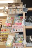 ことのは文庫「猫大集合フェア」レポートの画像