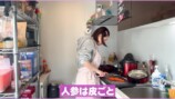 西野未姫、夕食作りを披露の画像