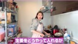 西野未姫、夕食作りを披露の画像