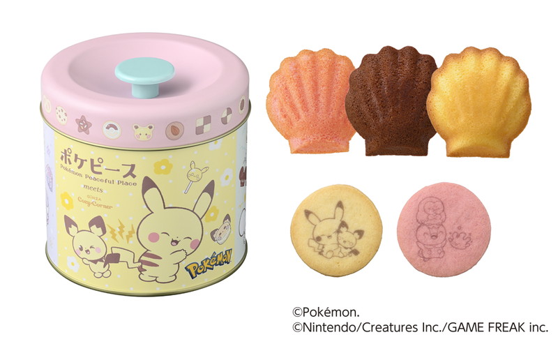 『ポケピース』プチケーキセットが登場の画像