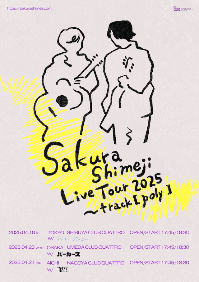 「Sakurashimeji Live Tour 2025 ~track [poly]」