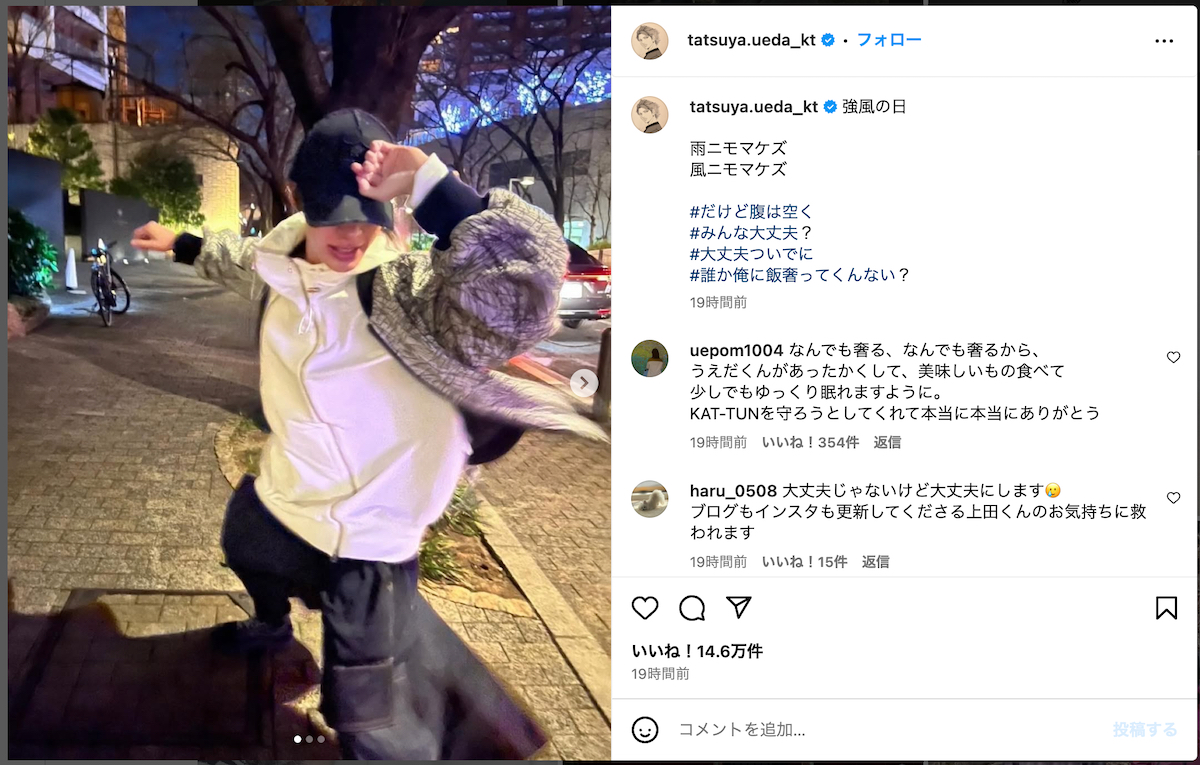 上田竜也、向かい風に負けない姿の画像