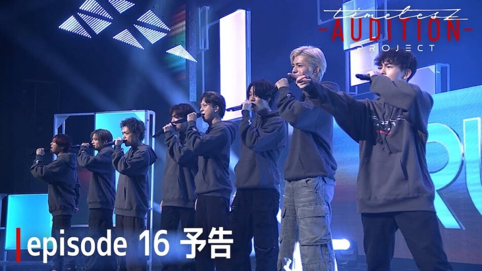 『タイプロ』候補生8人の挑戦と軌跡