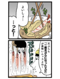 【漫画】寿司のシャリをなぜ食べない……？の画像
