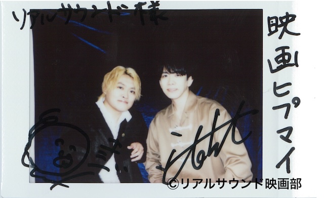 木島隆一×伊東健人が語る“ヒプマイ”の軌跡の画像