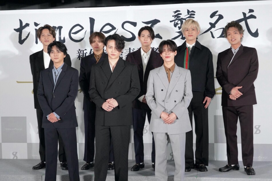 timelesz新体制発表会見、完全レポート
