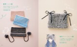 『かぎ針編みの、あみこもの』が発売の画像