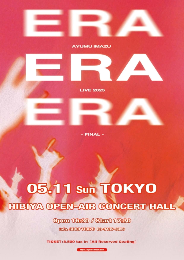 『Ayumu Imazu LIVE 2025 “ERA - FINAL -”』告知画像