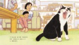 ひがしちからの絵本『ぐうたらねこ』発売の画像