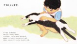 ひがしちからの絵本『ぐうたらねこ』発売の画像