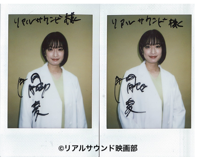 門脇麦、キャリアを重ねるなかで気づいたことの画像