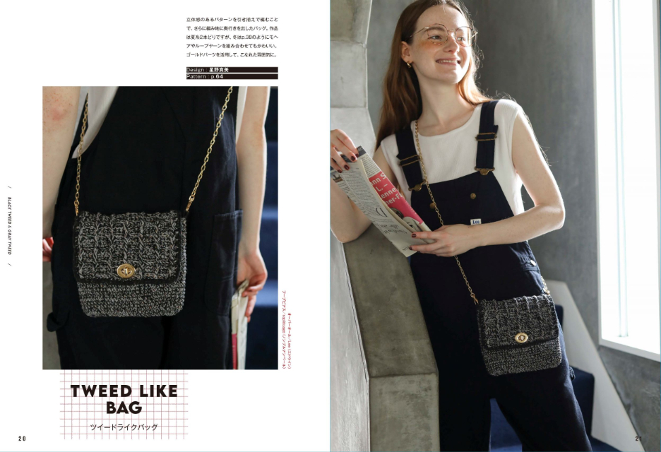 『かぎ編みで編む 引き揃え編みのニット』の画像