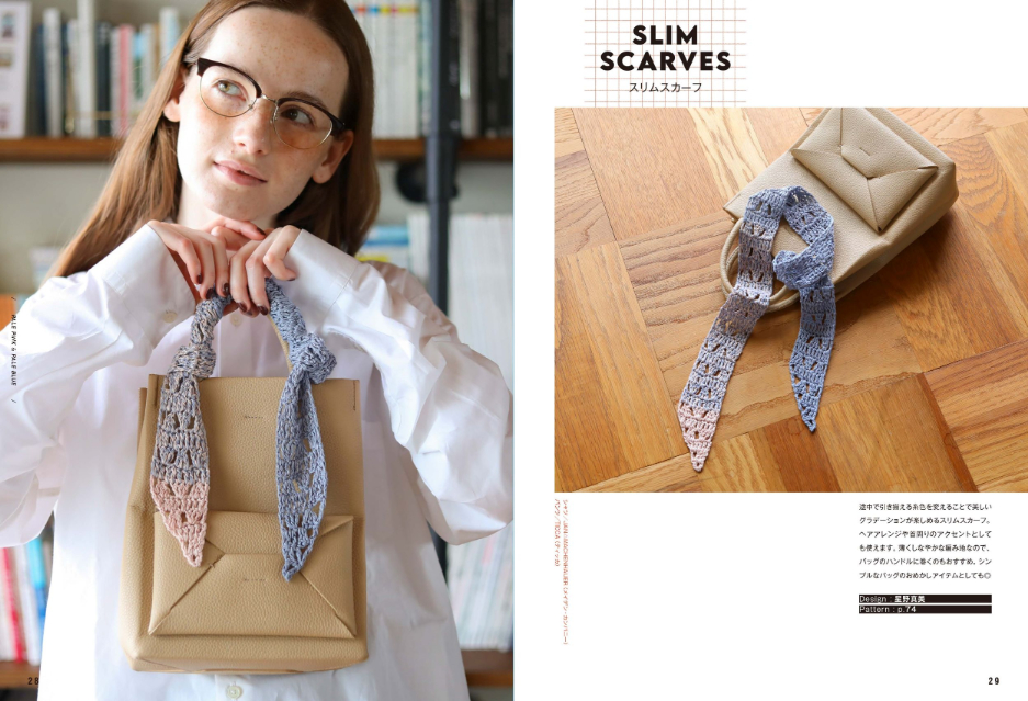 『かぎ編みで編む 引き揃え編みのニット』の画像