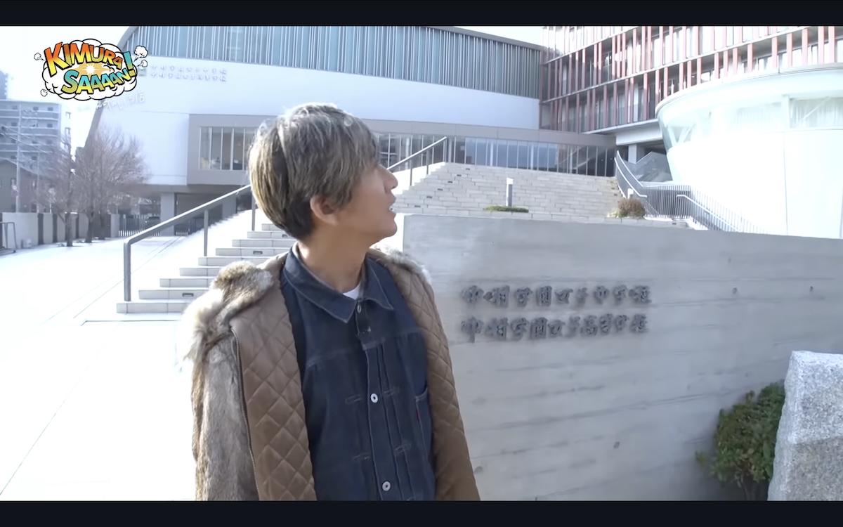 木村拓哉 公式YouTubeチャンネルより