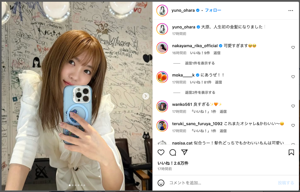 大原優乃、人生初の金髪が好評