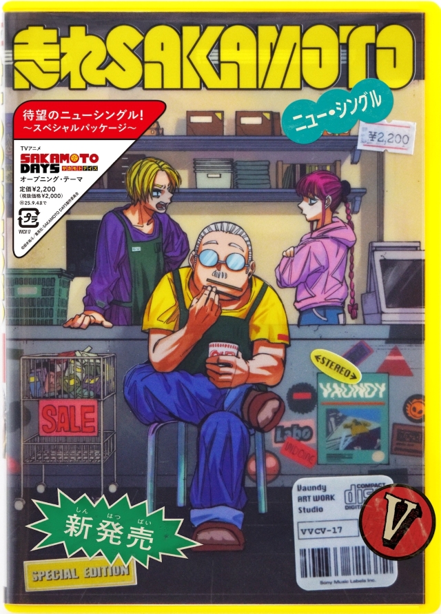 『SAKAMOTO DAYS』第7話先行カットの画像