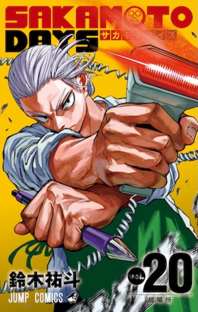 『SAKAMOTO DAYS』第7話先行カットの画像