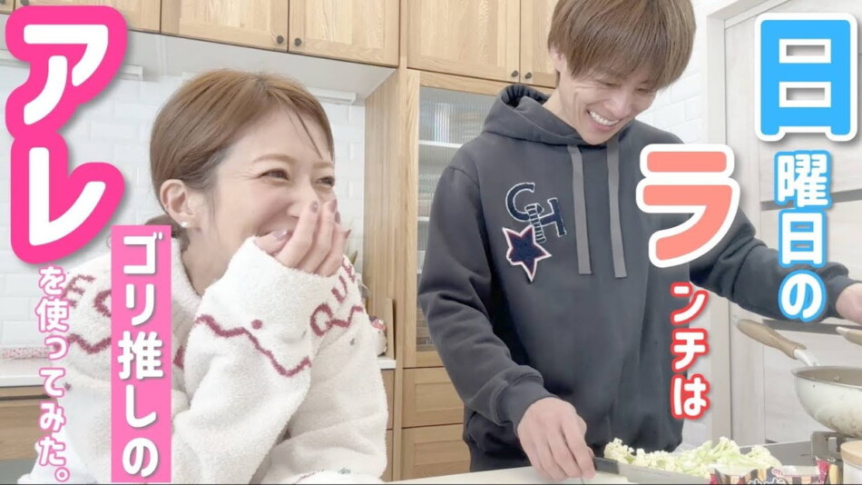 辻希美＆杉浦太陽、仲良くパスタ作り