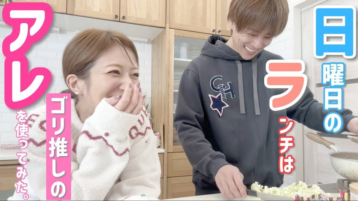 辻希美＆杉浦太陽、仲良くパスタ作り