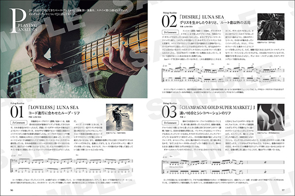 LUNA SEAのベーシスト・Jのムック本が発売の画像
