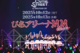 『CUTIE STREET 1stワンマンライブ-CROSS STREET-』