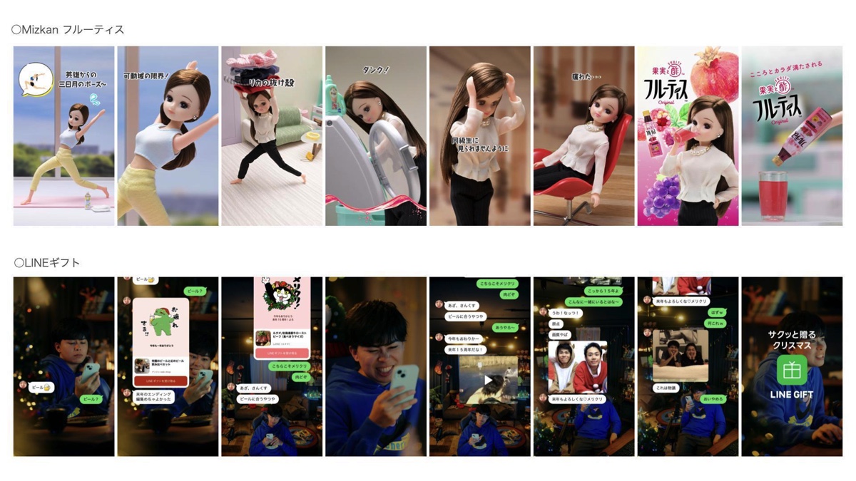 UUUM、「一撃クラブ」が目指すものの画像