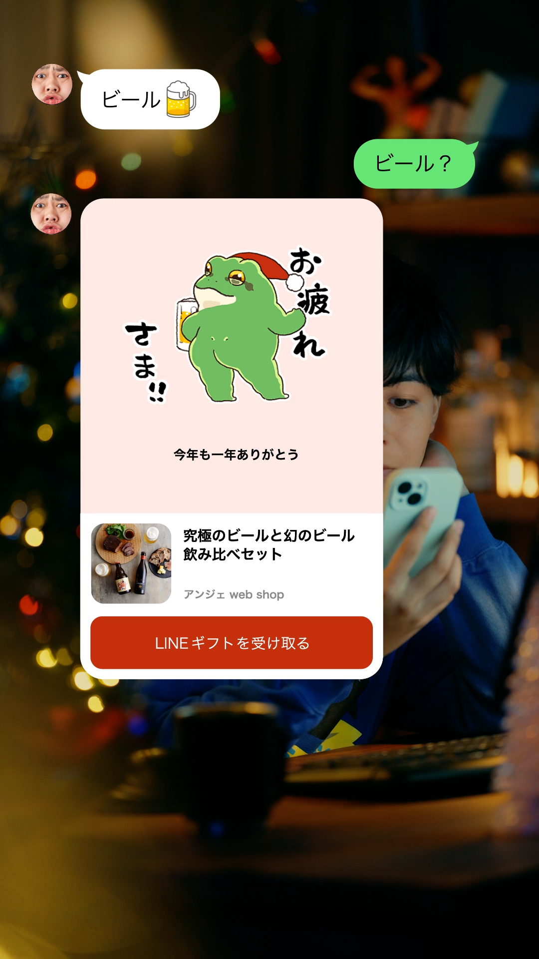 UUUM、「一撃クラブ」が目指すものの画像