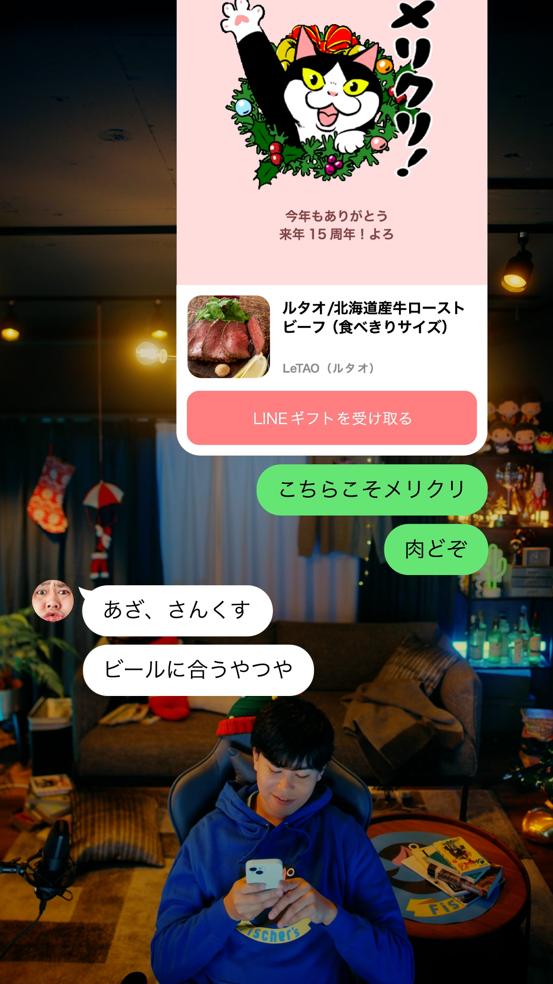 UUUM、「一撃クラブ」が目指すものの画像